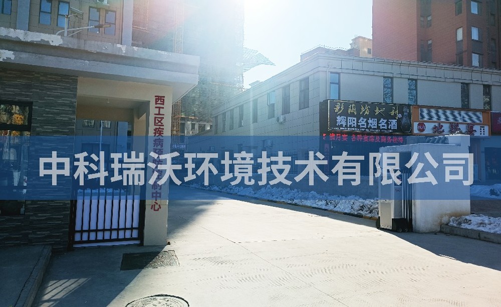 河南省洛阳市西工区疾病预防控制中心医疗污水处理设备-鲁沃华宇